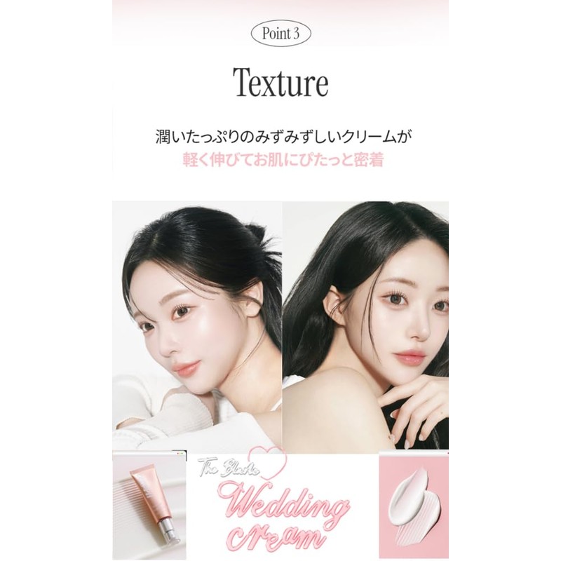 OHSOPH ザ・ブランウェディングクリーム SPF30PA+++ 50mL (The Blanc Wedding Creamr) ベースメイク 化粧下地