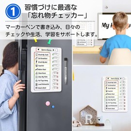 ateena Forget Things Checker Task Management Todo List Checklist Dry Erase Board Schedule Board for Kids with Pen (22cm x 15cm)