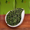 150g Tie Guan Yin Oolong Tea Organic Green Tea Loose