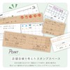Sasagawa 16-4955 Shop Supplies Stamp Cards, Glingras, 20 Grams, 50