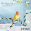 GOODCHI Parrot Perch for Birds, Durable, Stress Relief, Easy Installation,