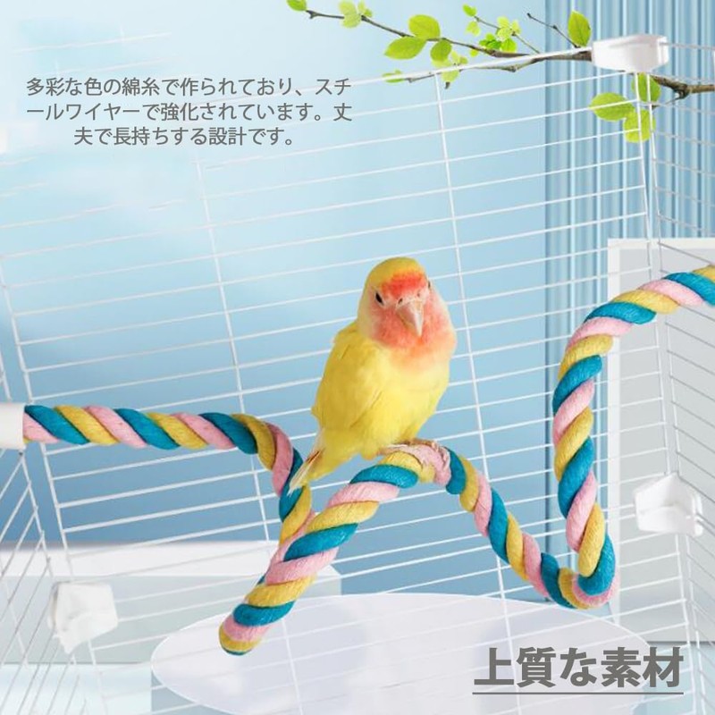 GOODCHI Parrot Perch for Birds, Durable, Stress Relief, Easy Installation,