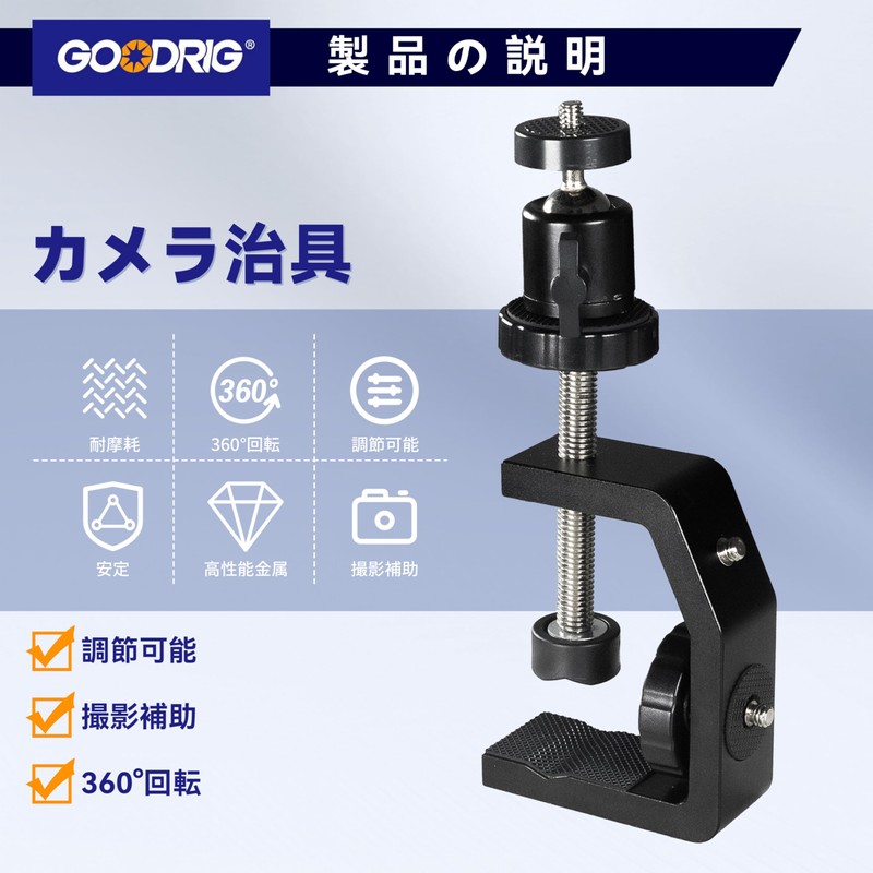 Tripod Camera Jig Camera Stabilizer Camera Arm Camera Stand 1/4"