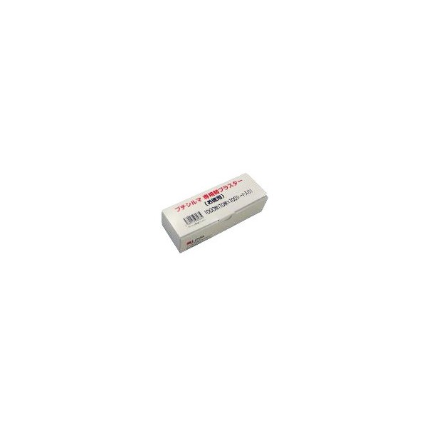 [Replacement Some] Cases-White-Rubber