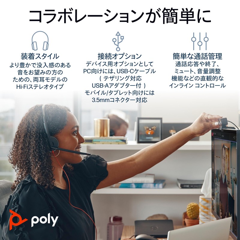Poly Blackwire 8G0Z0AA 3325 USB-C / 3.5mm Wired Binaural Headset,