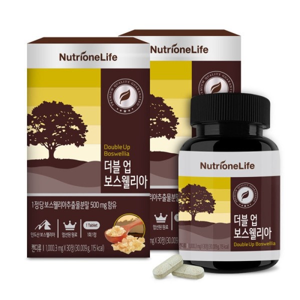 Nutrione Water-Soluble Liposomal Curcumin Formula 300 x 2 Boxes (2-Month
