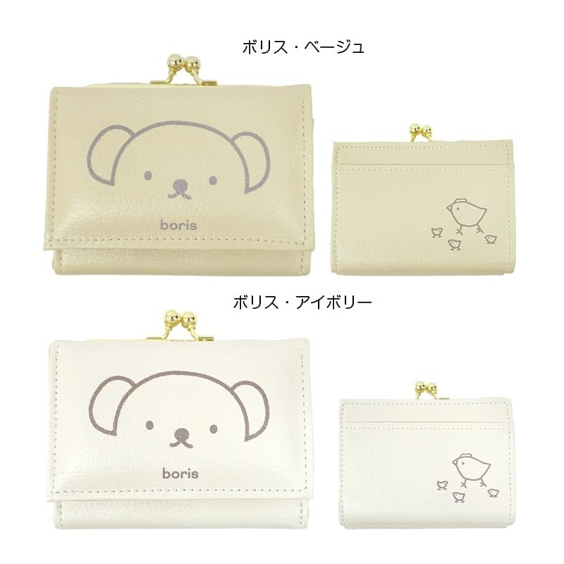 Artweld Miffy Three-fold Wallet, Three Miffy White