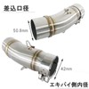 MOTOR KANTO Kawasaki Ninja250 Z250 Ninja400 Z400 Intermediate Pipe Exhaust