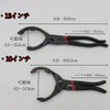 Lunali Oil Filter Wrench Pliers Oil Element Change Tool 10"