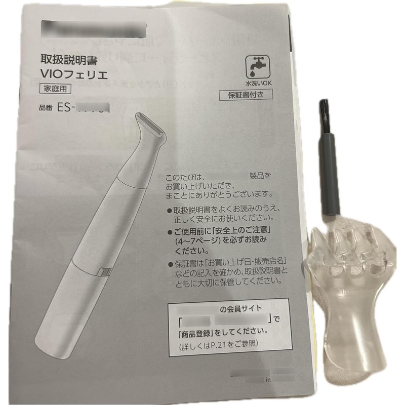 Panasonic ES-WV61-N Hair Removal Device, Felier VIO Exclusive Shaver, Waterproof,