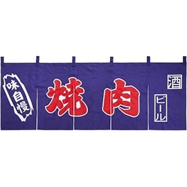 EBM Rotisserie Flag YC – 11