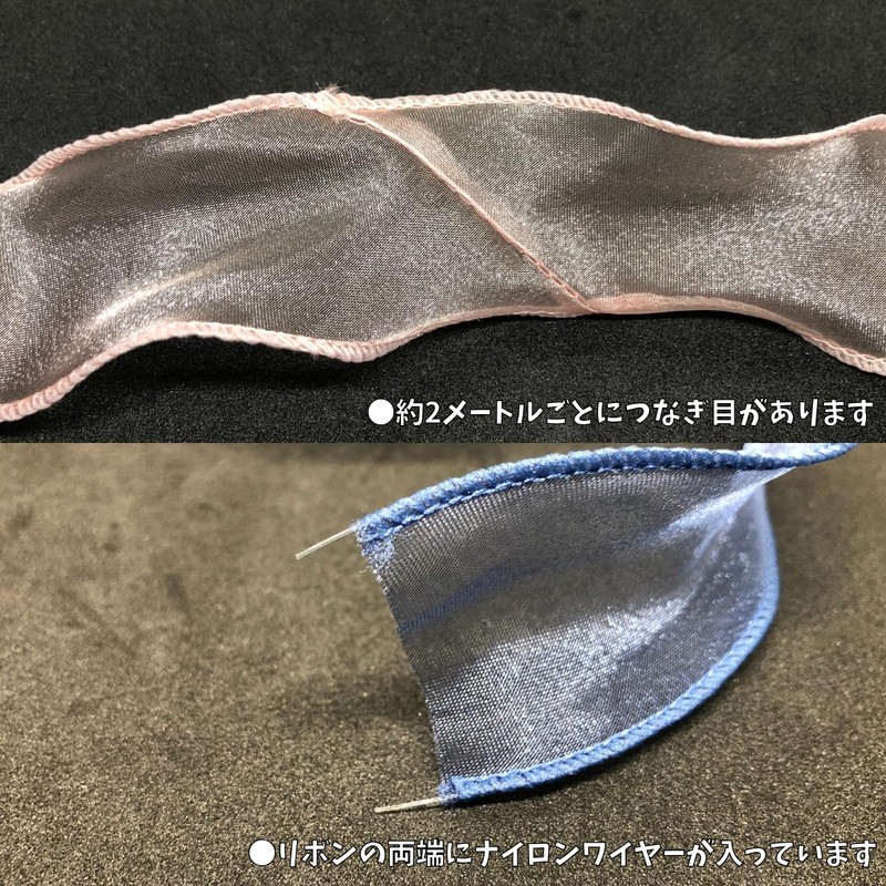 KAZARI Biyori Organza Ribbon, Width 1.6 inches (4 cm), Length