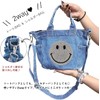 DIVA Rose Women's Tote Bag, Shoulder Bag, 2-Way, Denim, Small,
