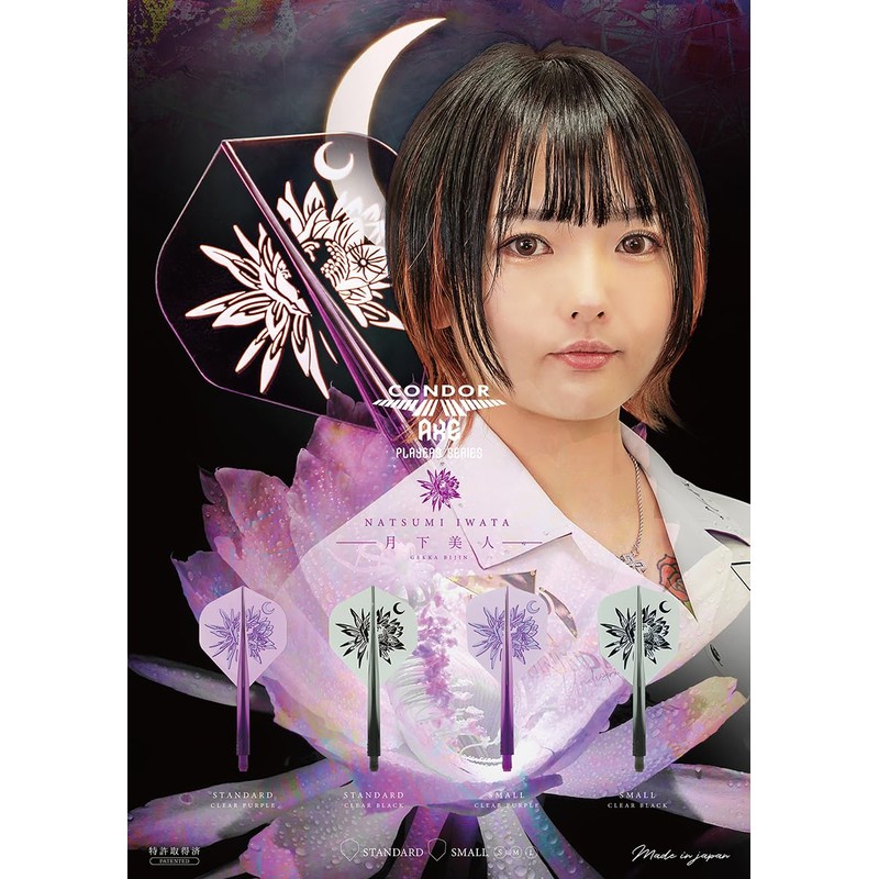 CONDOR AXE Tsukishita Bijin Small M Clear Purple Natsumi Iwata