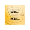 Innisfree 블랙티 유스 인핸싱 트리트먼트 에센스 145mL Black Tea Youth
