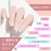 Gel Nail Color, Transparent, Sheer Color, Solid Color, 0.3 fl