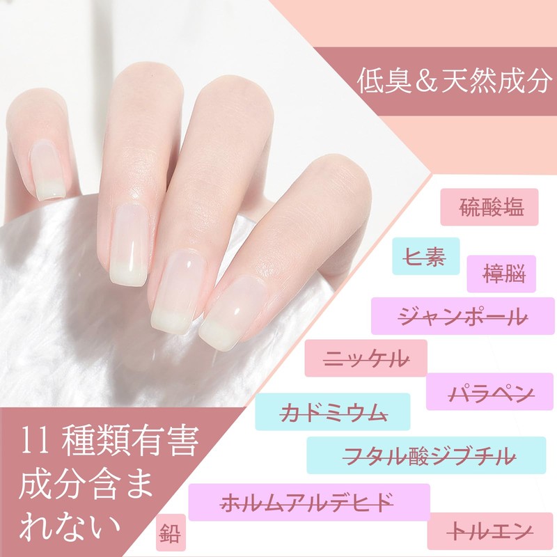 Gel Nail Color, Transparent, Sheer Color, Solid Color, 0.3 fl