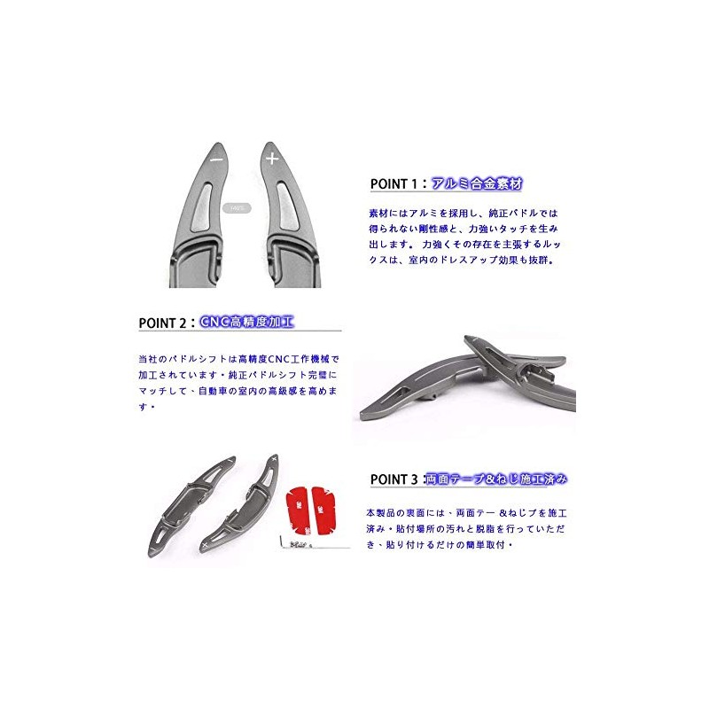 Mazda Exclusive Aluminum Alloy Paddle Shift Cover, 2-Piece Set, Compatible