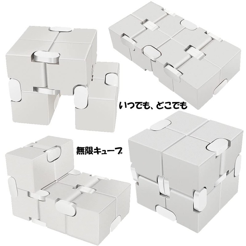Infinity Cube K1055 (Gold) Infinity Cube, 5 Colors, Stress &