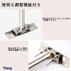 TK.Felly Floating Shelf Bracket Insert Hidden Shelf Bracket Angle Adjustable