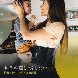 BraceUP Waist Supporter Corset for Men Women Adjustable Breathable Sports Daily Work (L/XL)