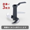 Wahei Freiz ME-7127 Cooking Utensils, Minced Hand Chopper