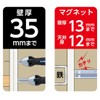 Shinwa Sokutei 78992 Underground Finder, Thick Pro, 1.4 inches (35