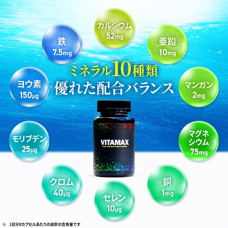 BULK SPORTS Multi-Vitamin Minerals Vitamax Naturally Sourced Premium Ingredients Vitamins