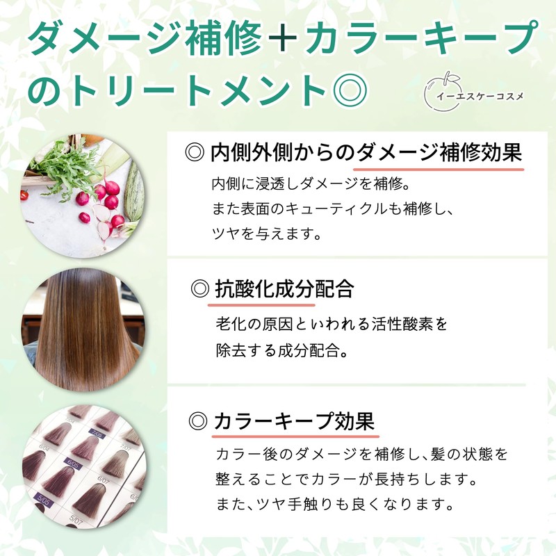 ESK Cosmetics Core Pack, Supervised by a Beautician, Rinse Treatment,