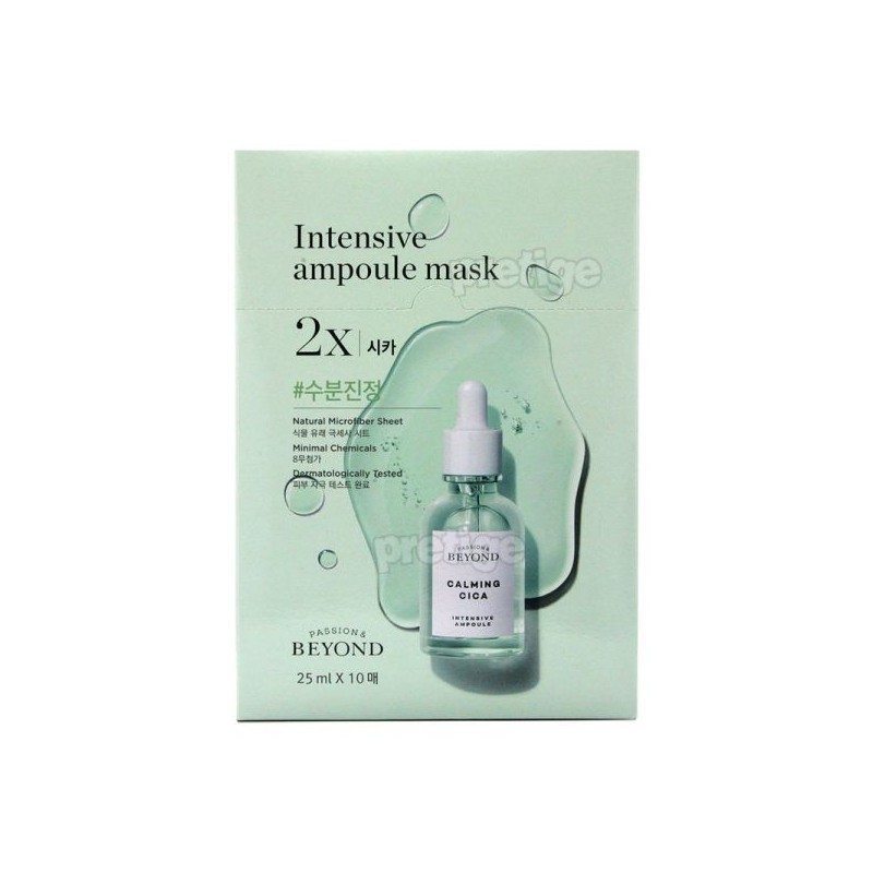 Beyond 비욘드 앰플 가득한 마스크 2X-10매 - 마스크팩 Beyond Ampoule-Infused
