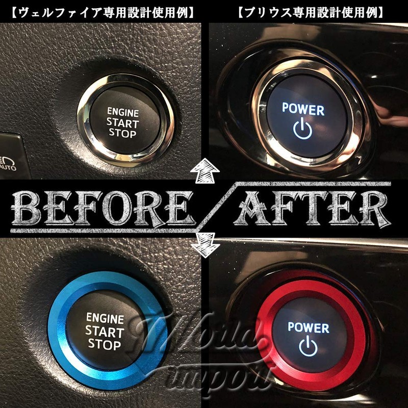 World Import 86/BRZ Starter Ring Aluminum Cover Garnish (Red)