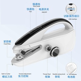 Handheld Mini Electric Sewing Machine for Home Use, Two Power Supplies, White