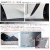 [Jusby] Carbon Pattern Stone Guard Sheet Protection Side Step Protector