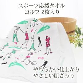 Plus One Towel, Sports Cheering Towel, Golf, 2 Pieces, Approx. 13.4 x 35.0 x 0.08 inches (34 x 89 x 0.2 cm) (1 Sheet), Made in Japan, White