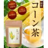Tea no Daifukuen Corn Tea Bag, Corn Tea, Decaffeinated Tea,