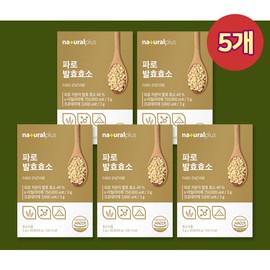 MoreH Farro Enzyme Gluten-decomposing enzyme When digestion is not possible, Farro digestive enzyme Pregnant women enzyme Farro grain die Digestive enzyme farro fermentation enzyme 5 boxes / 소화효소제 파로 발효효소 5 박스