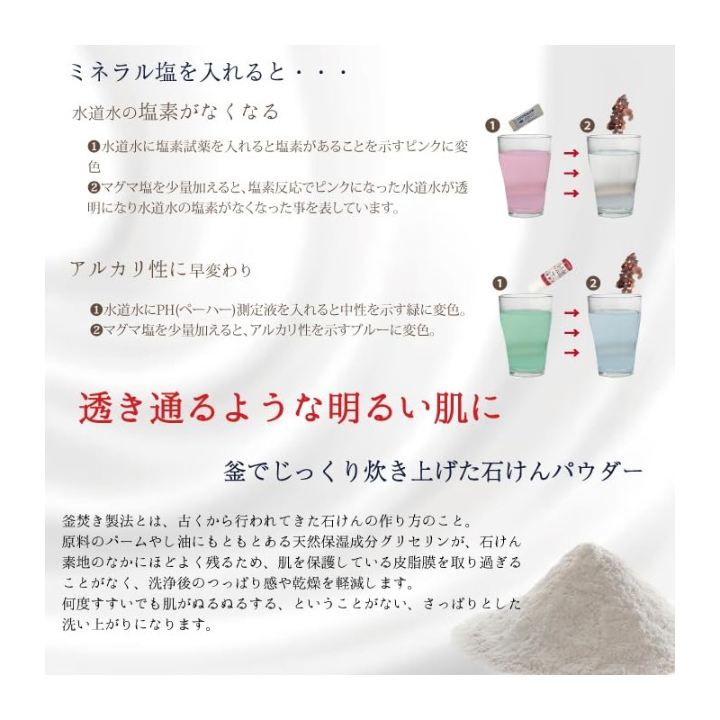 Sheeran Magma Face Wash Powder, 1.4 oz (40 g)