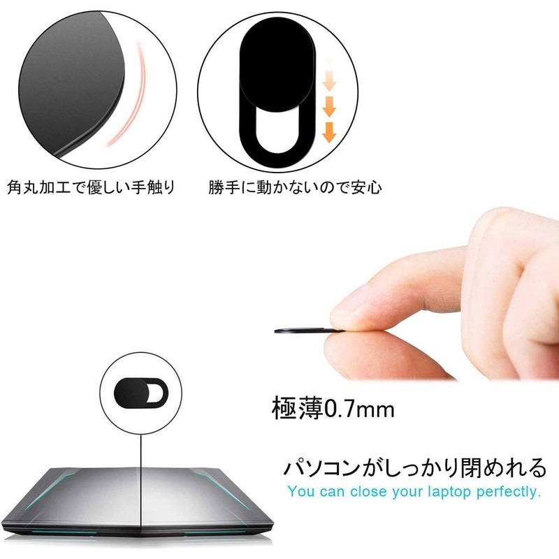 Access iP55BK6P Webcam Cover, Voyeur Prevention, 0.03 inch (0.7 mm),
