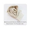 OHE CB3 Body Towel, White, Approx. Width 7.9 x Length