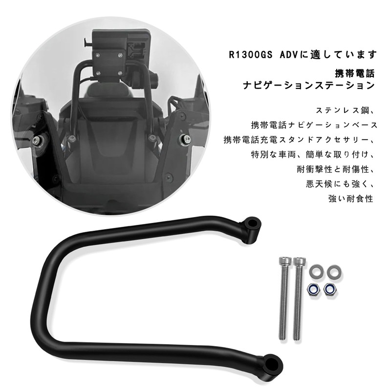 FOR R1300GS R 1300 GS GS1300 2024 2023 Motorcycle Navigation