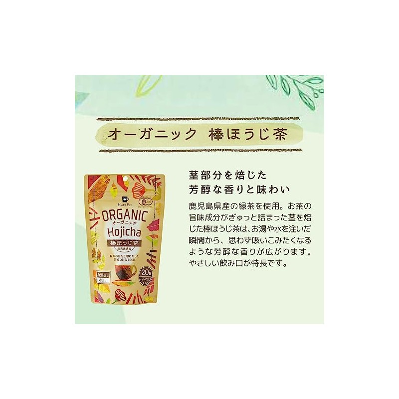 Mug&Pot Organic Roasted Roasted Green Tea (2 g x 20