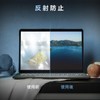 Mamol 14 Inch 16:10 Magnetic Computer Privacy Filter, Blue Light