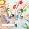 Cute Portable Nail Clipper 5-Piece Set Standard