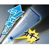 ソニック ノビルラ 16⇔30 直線定規 クリアブルー SK-499-CB
