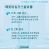 Sedam [New Launch] Cedam Skin Pairing Daily 21 Mask 1