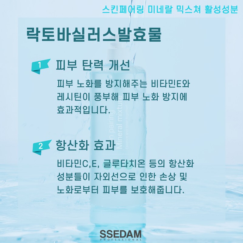 Sedam [New Launch] Cedam Skin Pairing Daily 21 Mask 1