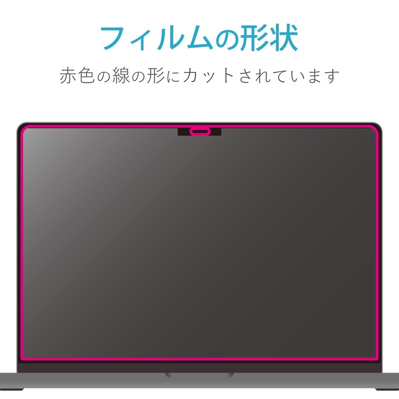 Elecom EF-MBP1421FLST MacBook Pro 14 Inch Film - Anti-Bacterial, Anti-Glare,