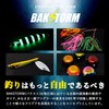 Reef Slow Fall Type B Metal Jig 100g Lure Jig