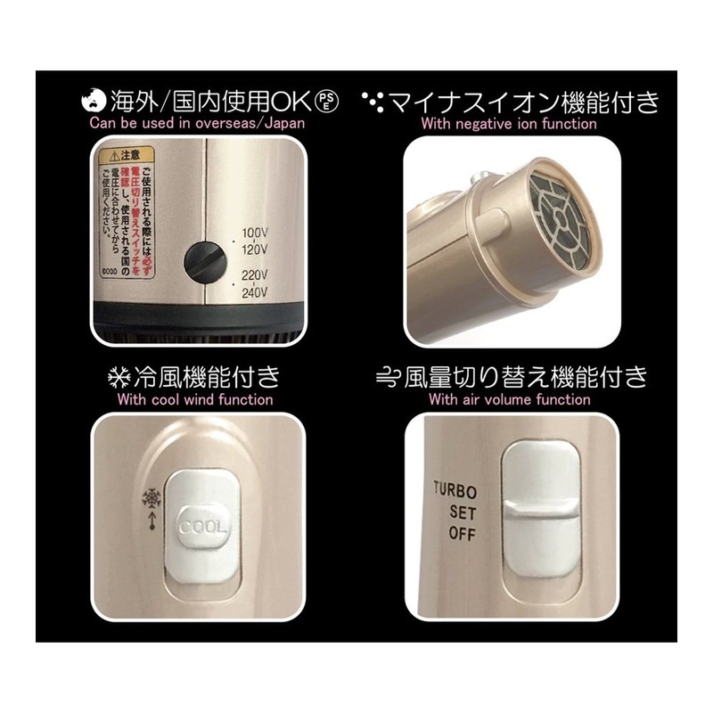 カシムラ(Kashimura) 国内・海外兼用カールドライヤー NTI-171