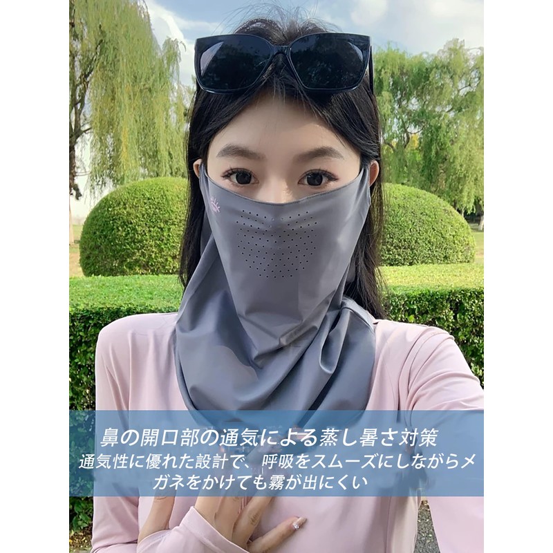VEVE & MIKI Face Cover, Cooling Mask, Absorbent, Quick Drying,